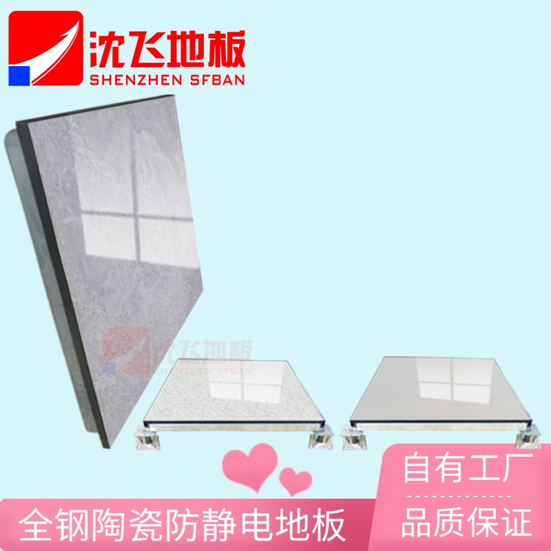 ����ʯ���մɷ��o늵ذ�-���w�ذ塢���w���o늵ذ�